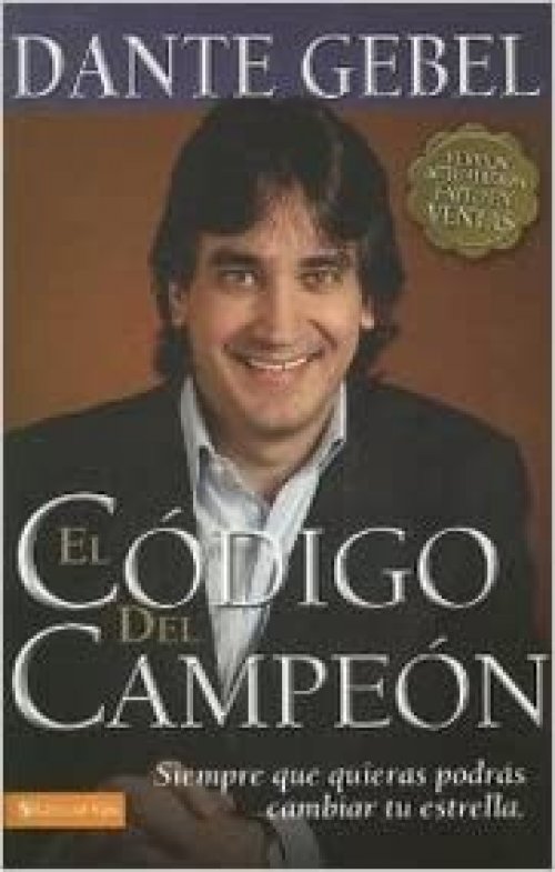 Codigo Del Campeon/ The Champion Code