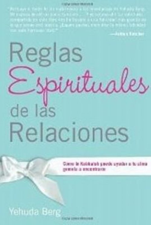 Reglas Espirituales De Las Relaciones Cmo La Kabbalah Puede Ayudar A Tu Alma Gemela A Encontrarte