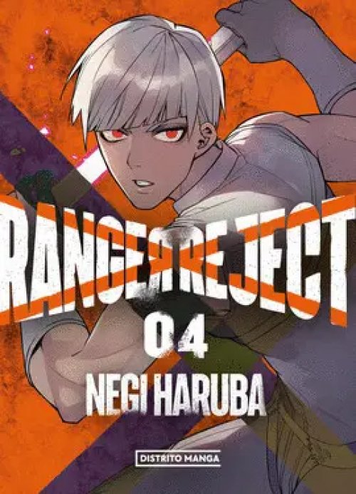 Ranger Reject 04