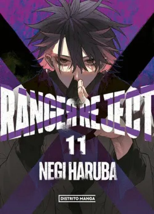 Ranger Reject 11