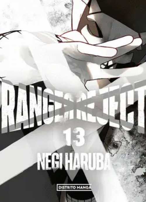 Ranger Reject 13