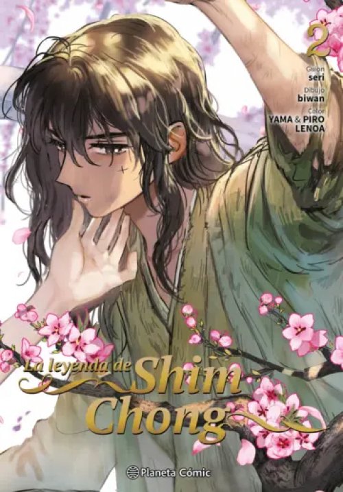 La leyenda de Shim Chong Vol 02